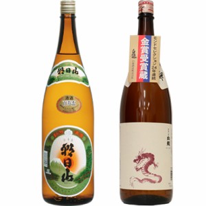 朝日山 百寿盃 1.8Lと白龍 新潟純米吟醸 龍ラベル 1.8L日本酒 2本 飲み比べセット