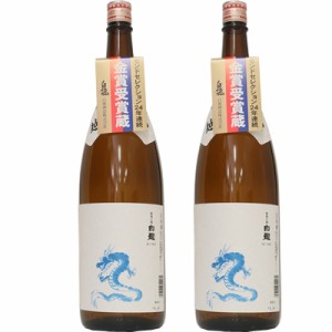 白龍 龍ラベル からくち1.8L日本酒 2本 セット