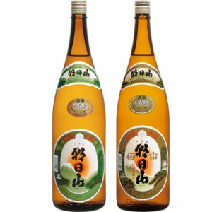 朝日山 百寿盃 1.8Lと朝日山 千寿盃 1.8L日本酒 2本 飲み比べセット