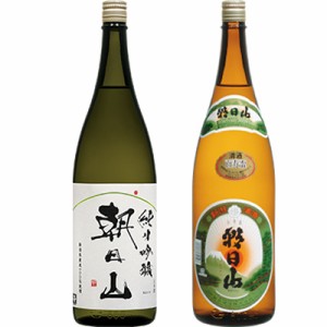 朝日山 純米吟醸 1.8Lと朝日山 百寿盃 1.8L日本酒 2本 飲み比べセット