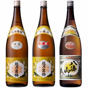 越乃寒梅 白ラベル 1.8Lと越乃寒梅 別撰吟醸 1.8L と 八海山 普通酒 1.8L 日本酒 3本 飲み比べセッ