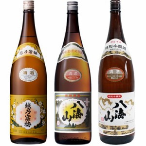 越乃寒梅 白ラベル 1.8Lと八海山 普通酒 1.8L と 八海山 特別本醸造 1.8L 日本酒 3本 飲み比べセッ