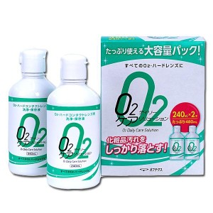 O2デイリーケアソリューション 240ml×2本パック 1箱 すべてのハードコンタクトレンズにご利用OK