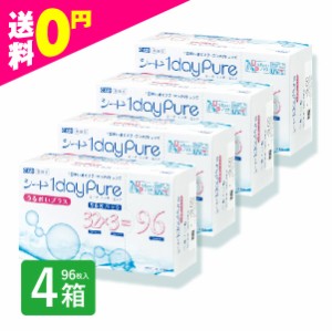 シードワンデーピュア うるおいプラス 96枚 4箱 コンタクトレンズ ワンデー 1日 1day 使い捨て シード SEED 定期便 定期購入対応