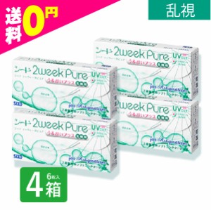 コンタクトレンズ 2week 2ウィークピュア うるおいプラス 乱視用 4箱 6枚入 トーリック 2ウィーク 使い捨て シード SEED 定期便 定期購入