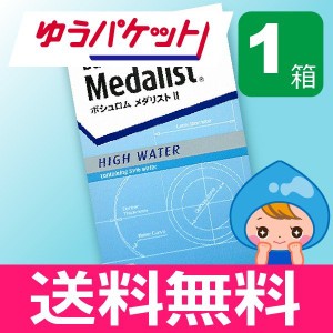 メダリスト2 6枚入 1箱 コンタクトレンズ 安い 2week 2ウィーク 2週間 使い捨て 即日発送 ネット 通販