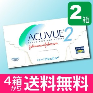 2weekアキュビュー 6枚入 2箱 コンタクトレンズ 安い 2week 2ウィーク 2週間 使い捨て ネット 通販