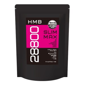 『HMB SLIM MAX　120粒』【高配合HMBCa約30000mg】