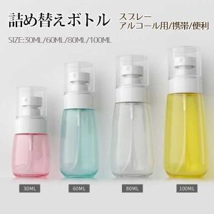 化粧水 ボトル おしゃれの通販 Au Pay マーケット