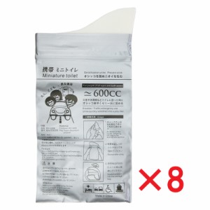 送料無料 1000円 携帯ミニトイレ 携帯トイレ 簡易トイレ 車内 小便用 男性 女性 大人 子供 男女兼用 大容量 渋滞 登山 防災 アウトドア 