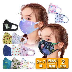送料無料 1000円 新柄入荷 キッズマスク 5枚セット 全2サイズ 子供 立体マスク 3D 口につかないマスク 洗える キャラクター柄 雪だるま