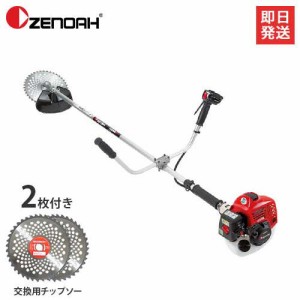 ゼノア 草刈り機 エンジン式 TRZ265W＋交換用チップソー2枚付きセット