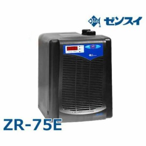 ゼンスイ 水槽用クーラー ZR-75E (冷却水量300L以下/淡水・海水両用)