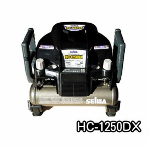 精和産業 塗装用コンプレッサー HC-1250DX