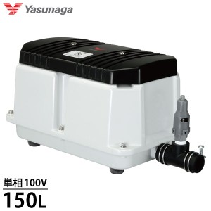 安永エアポンプ エアーポンプ LW-150N (単相100V/150L)