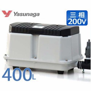 安永エアポンプ エアーポンプ LW-4003 (三相200V/400L)