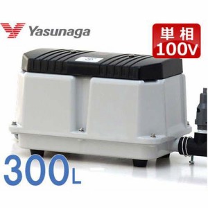 安永エアポンプ エアーポンプ LW-300 (単相100V/300L)