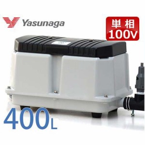 安永エアポンプ エアーポンプ LW-400 (単相100V/400L)