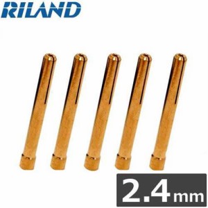 RILAND(リランド) TIG溶接用コレット2.4mm×5個入り