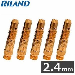 RILAND(リランド) TIG溶接用コレットボディ2.4mm×5個入り