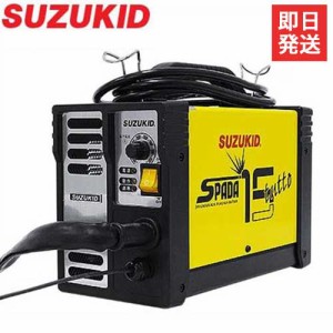 スズキッド エアープラズマ切断機 エスパーダ 15 tutto APC-15E (100V/コンプレッサー非内蔵型)