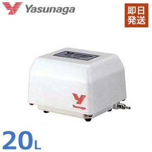 安永エアポンプ 水槽用エアーポンプ YP-20A (20L/min)