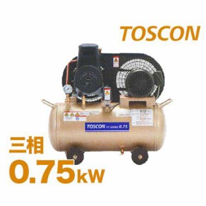 東芝 TOSCON 給油式エアコンプレッサー VT105/6-7T (0.75Kw/三相200V)