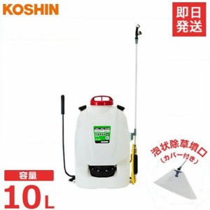 工進 手動式噴霧器 グランドマスター RW-10DX (10L)