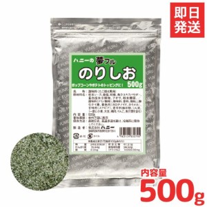 ハニー 夢フル のりしお味 500g