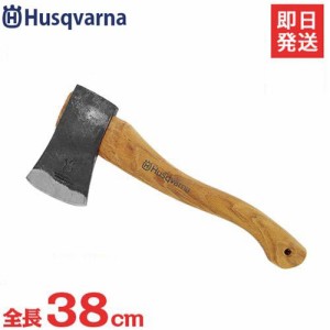 ハスクバーナ 手斧 576926401 (全長38cm)