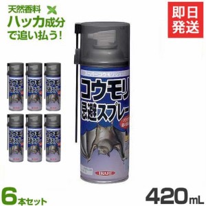 イカリ消毒 蝙蝠避けスプレー スーパーコウモリジェット 420mL×6本セット