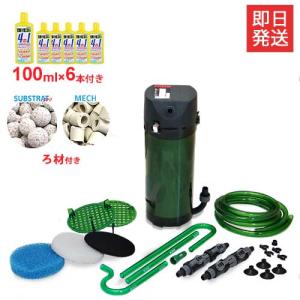 エーハイム セットの通販 Au Pay マーケット