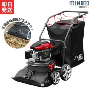 落ち葉 掃除機の通販 Au Pay マーケット