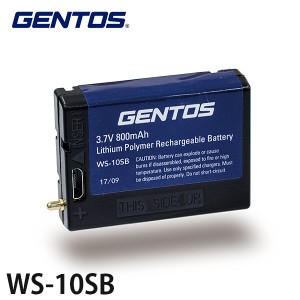 ジェントス LEDヘッドライト ダブルスター 専用充電池 WS-10SB (対応機種：WS-100H / WS-243HD / WS-343HD)