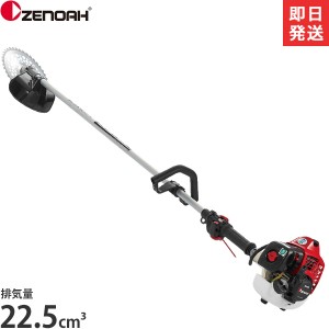 ゼノア エンジン草刈り機 TRZ235L (低振動型/ループハンドル) 966731030