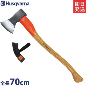 ハスクバーナ 万能斧 1250g 70cm  597629001