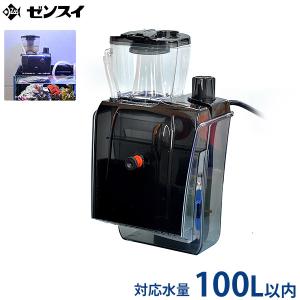 【あきこ様】H&S1500 外部式 プロテインスキマー あきこ様】H&S1500 外部式 プロテインスキマー