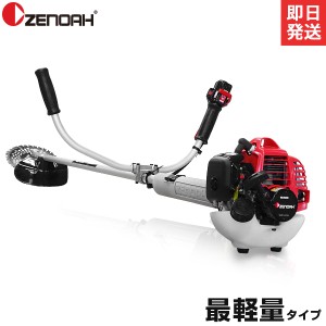 ゼノア 軽量型 草刈り機 BC2020-W (両手ハンドル／21.7cc)