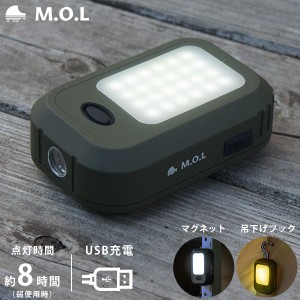 訳あり品特価★M.O.L 充電式LEDライト MOL-L100