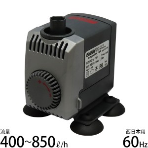 エーハイム 水中ポンプ コンパクトオン1000 NEW 60Hz 西日本用 1022320 (流量400〜850L/h、淡水・海水両用)