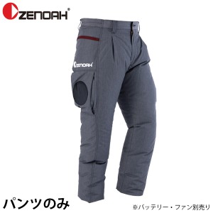 ゼノア クールパンツ pro パンツのみ