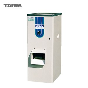 タイワ 石抜機ピッコロ TS-100