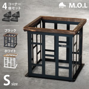 M.O.L ストーブガード S MOL-X401＋専用コーナー４個付きセット ブラック/ホワイト