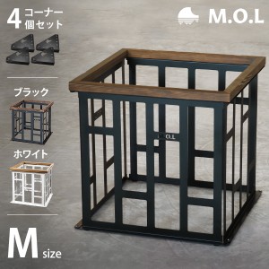 M.O.L ストーブガード M MOL-X402＋専用コーナー４個付きセット ブラック/ホワイト