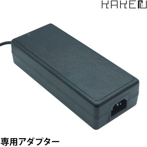 水槽用クーラー KAKErU カケル 専用アダプター DC12V 10A