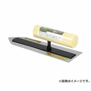 緑長 土木造園用しなり鏝ステン万能 240MM 0.4