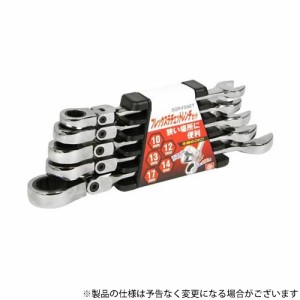 SK11 フレックスラチェットレンチS SGR-F5SET