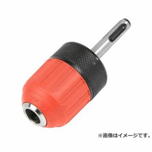 SK11 SDS噛込防止チャック13 SDCK-12N