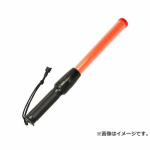 SK11 LED指示バトン 赤色 ショートサイズ