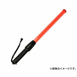 SK11 LED指示バトン 赤色 ノーマルサイズ